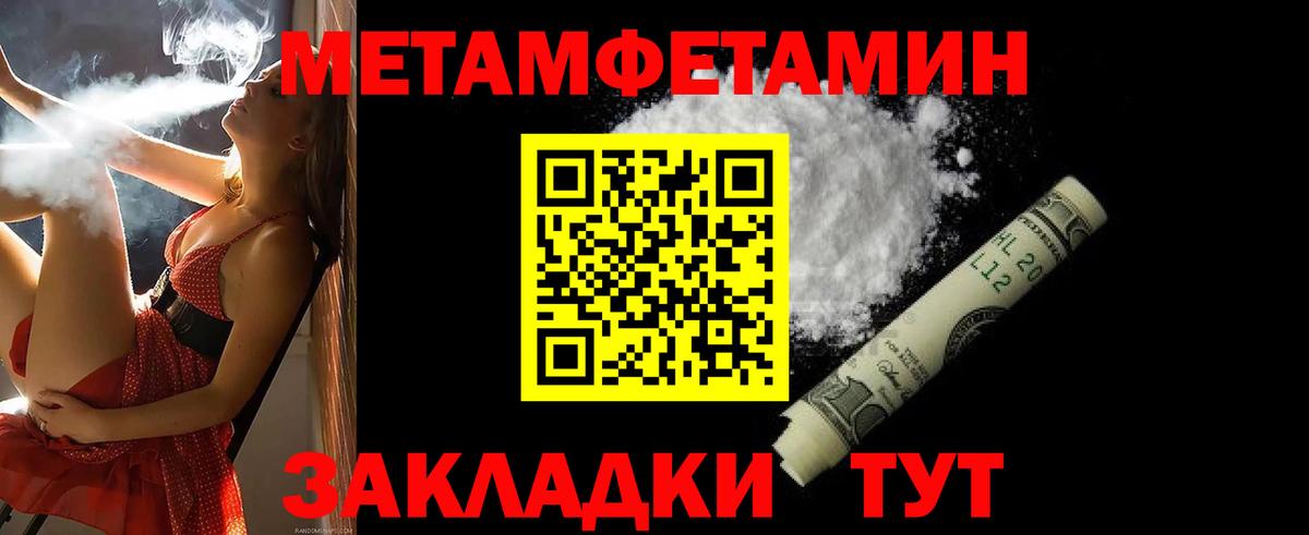Амфетамин 98%  Вход с VPN  Амфетамин  Лесосибирск 