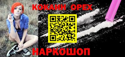 гашик Заволжье