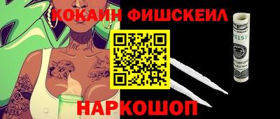 трава Жуковский