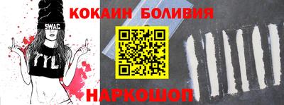 гашик Заволжье