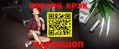 гашик Заволжье