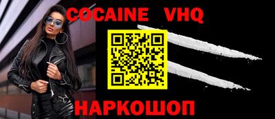 трава Жуковский