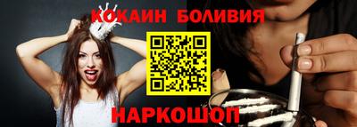 трава Жуковский