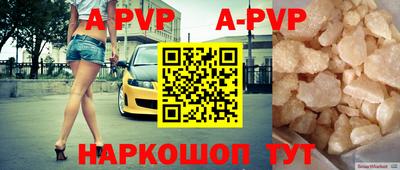 гашик Заволжье