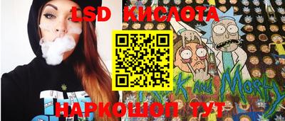 трава Жуковский