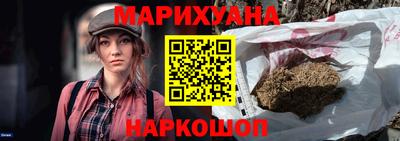 трава Жуковский