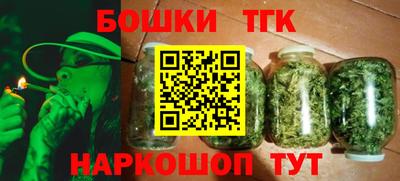 трава Жуковский