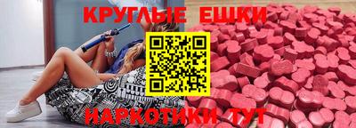 трава Жуковский