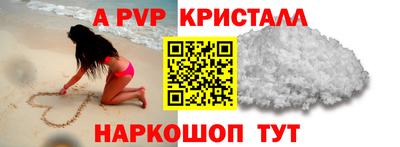 а пвп мука Заводоуковск