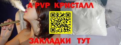 гашик Заволжье