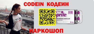 гашик Заволжье
