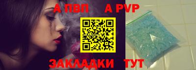 трава Жуковский