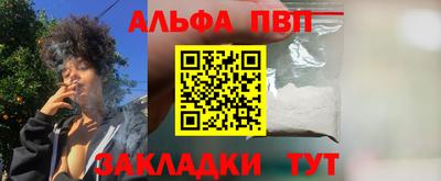а пвп мука Заводоуковск