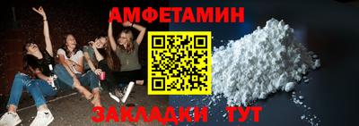 трава Жуковский