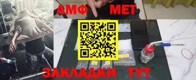 трава Жуковский