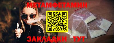 гашик Заволжье