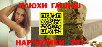трава Жуковский