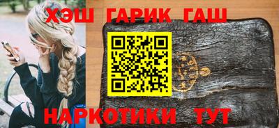 трава Жуковский