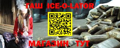 трава Жуковский