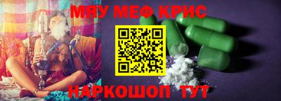 гашик Заволжье