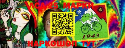трава Жуковский