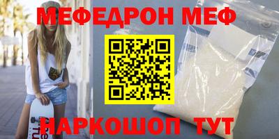 трава Жуковский