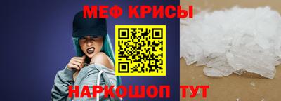 трава Жуковский