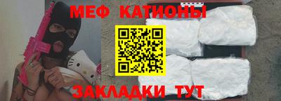 трава Жуковский