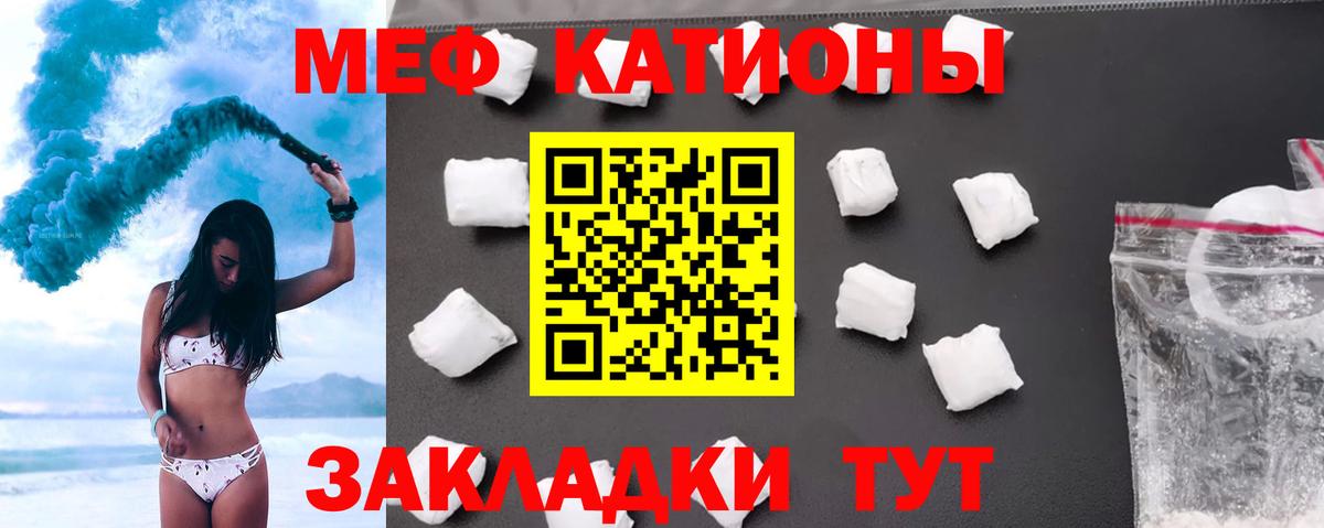 МЕФ  Лесосибирск