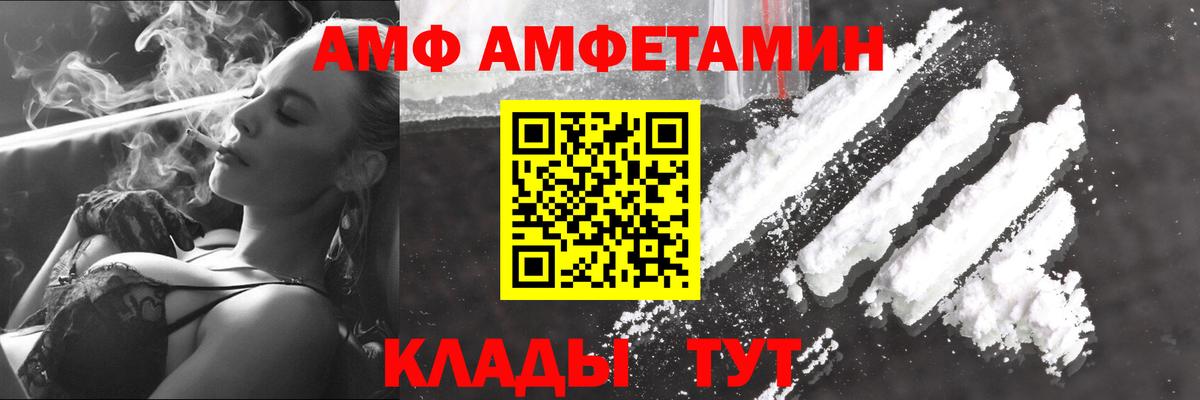 Лесосибирск  Метамфетамин витя  Вход с VPN  Метамфетамин  Метамфетамин витя 