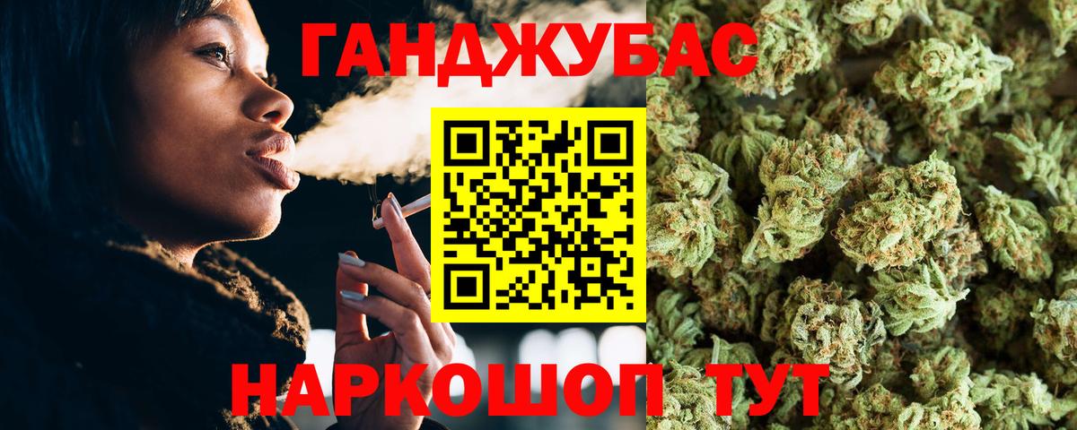 Канабис Bruce Banner  Марихуана семена  Вход с VPN  Бошки Шишки марихуана  Канабис планчик  Лесосибирск 
